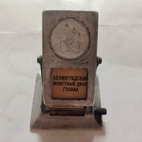 Вечный календарь