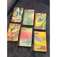 Книги из серии Эврика