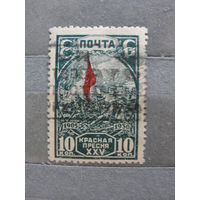 Продажа коллекции с 1 рубля! Почтовые марки СССР.