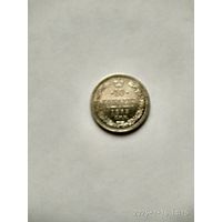 10 копеек 1863 г. СПБ АБ. Александр II.