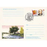 Беларусь 2003 ПК с ОМ со СГ 100 лет со дня рождения Ф. Пестрака (к5)