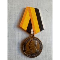 Медаль. Адмирал Колчак А. В. За особые заслуги.