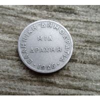 Werty71 Греция 1 драхма 1926