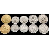 Украина 50 копеек, 1, 2, 5, 10 гривен 2023г UNC (5шт, годовой набор)