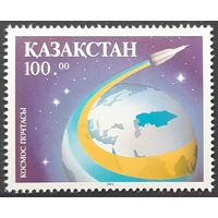 1993 Космическая Почта Казахстан