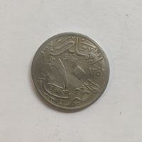 Египет 10 миллим 1933 г.