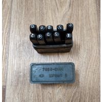 Клейма цифровые - шрифт 5