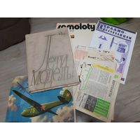 Авиация и моделирование