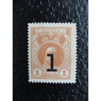 Продажа коллекции с 1 рубля! Деньги-марки РИ 1917г.