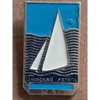 Сочинская Регата.