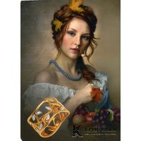 Календарик карманный Ювелирные изделия Кристалл Гомель 2022