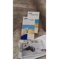 Документы инструкция на русском,украинском языках для телефона Samsung SGH-E600
