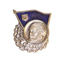 ГДР. Знак Союза свободной немецкой молодёжи "За хорошие знания" серебряная степень,  1962-1975 гг.