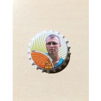 Пивные крышки - пробки