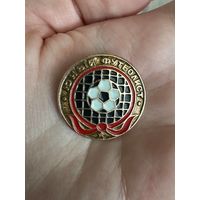 Юный футболист футбол значок