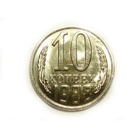 10 копеек 1988 UNC Супер! #T