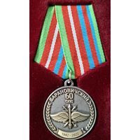 60 полк связи