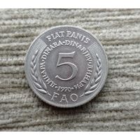Werty71 Югославия 5 динаров 1970 ФАО
