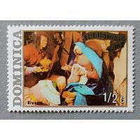 Рождество. Искусство. Доминика, 1973