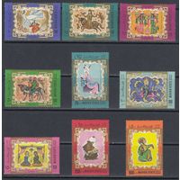 Живопись Миниатюра 1967 Султанат Махра Протекторат Южной Аравии MNH полная серия 9 м зуб