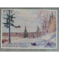 1957. Кишкин. Начало тока