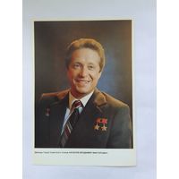 Летчики-космонавты СССР  21х15 см