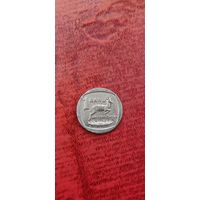 Африка 1 ранд 2007