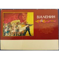 В.И.Ленин. Худ. Коренцов, Меркулов, Бураков 1969 г.
