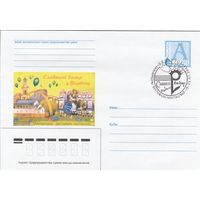 Беларусь 2002 СГ ХI Международный фестиваль искусств Славянский базар в Витебске. (Витебск-15) (к4сп)