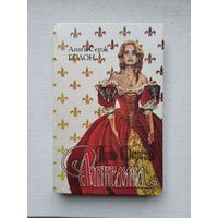 Книги с 50 копеек ! Распродажа !!!