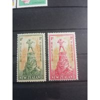 Новая Зеландия 1945 Охрана здоровья