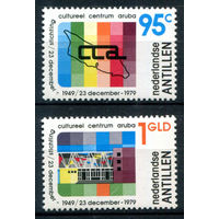 Нидерландские Антильские острова - 1979г. - 30 лет культурному центру на Арубе - 2 марки - полная серия, MNH [Mi 407-408]. #3-WB-89-A-1