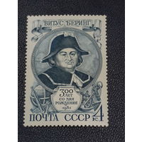 СССР 1981г. Витус Беринг