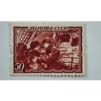1940 год марка СССР