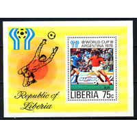 1978 Либерия. ЧМ по футболу в Аргентине