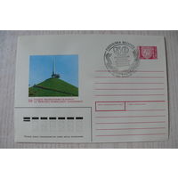 1994, ХМК, Беларусь; СГ -- 50-летие освобождения Беларуси; Курган Славы.