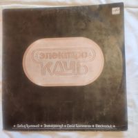 Пластинка виниловая Электроклуб