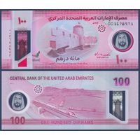 Объединённые Арабские Эмираты (ОАЭ), 100 дирхам 2025 г, P-W40 (полимер, IBNS 2025, форт Умм-эль-Кувейн), UNC