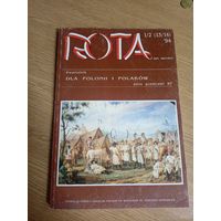 Польский журнал\016