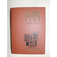 Продажа коллекции с 1 рубля! Библиотека филателиста.