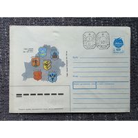 КОНВЕРТ. СССР.