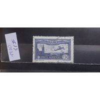 РАСПРОДАЖА ФРАНЦИЯ 1930г. Гаш.