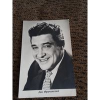 АКТЕР Лев Фричинский