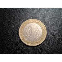 Турция 1 лира 2015