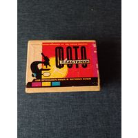 Фото пластинки СССР