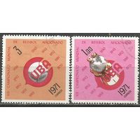 Куба. ЧМ по бейсболу. 1971г. Mi#1728-29. Серия.