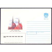 СССР 1990 Рига вид на Старый город