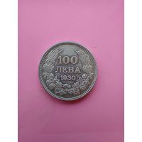 100 левов 1930 год. Болгарское царство .