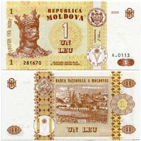 Молдова. 1 лей (образца 2005 года, P8f, UNC)