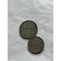 Шри-Ланка 2 монеты